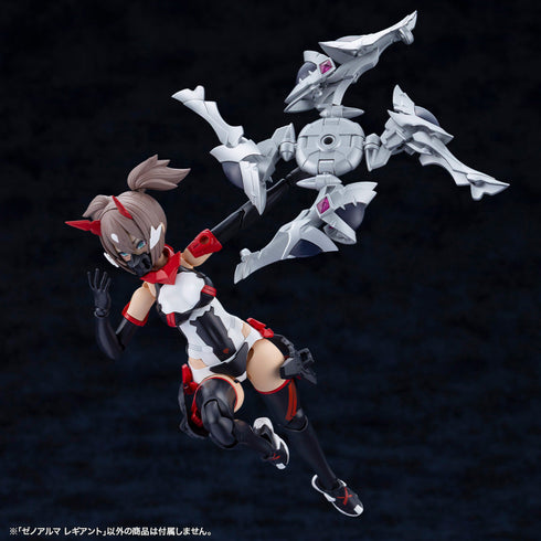 『アルカナディア』ゼノアルマ レギアント