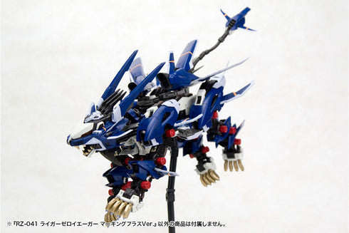 『ZOIDS』HMM RZ-041 ライガーゼロ イエーガー マーキングプラスVer.【202502再販】