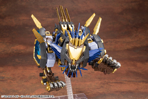 『ZOIDS』HMM EZ-054 ライガーゼロイクス【202504再販】