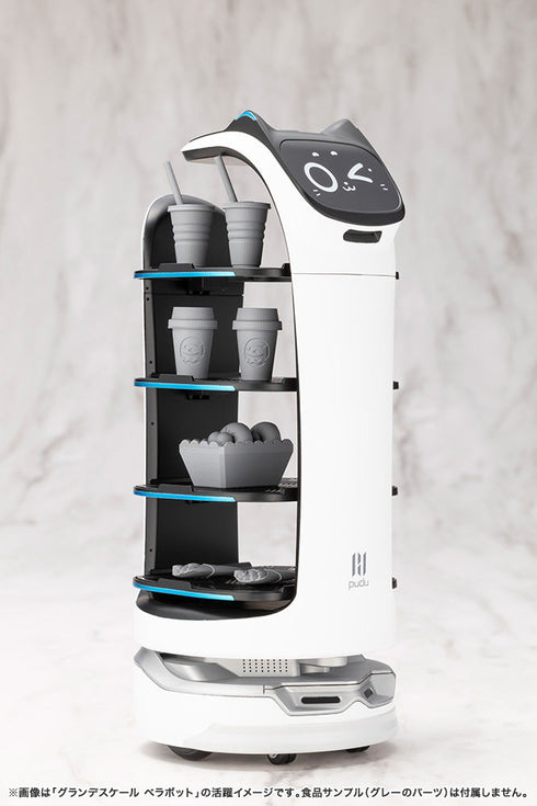 『PUDU』グランデスケール ベラボット