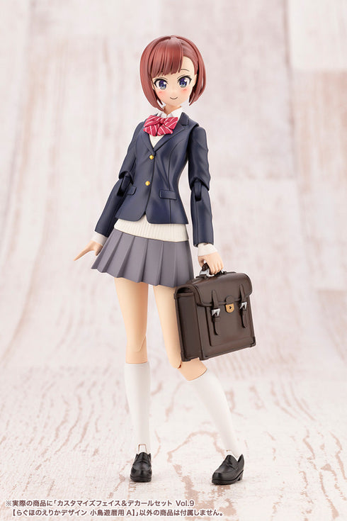 『創彩少女庭園』カスタマイズフェイス&デカールセット Vol.9 らぐほのえりかデザイン 小鳥遊暦用A