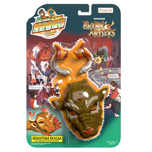 『ROVER ROBIN』鹿魔の森の真実