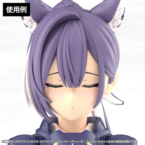 『メガミデバイス』M.S.G ユグドラシス スコル・シャープシューター アイデカールセット
