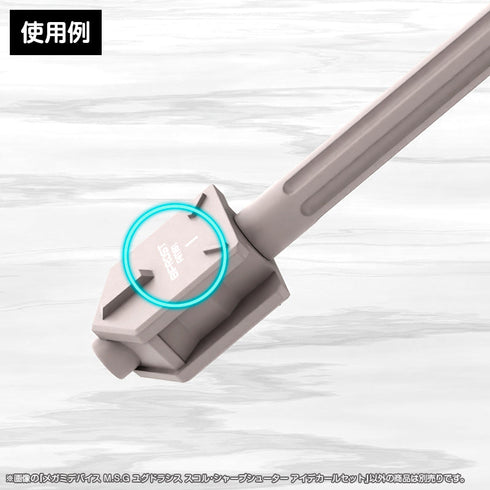 『メガミデバイス』M.S.G ユグドラシス スコル・シャープシューター アイデカールセット