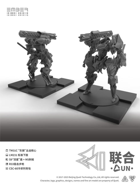 『UN』コアパック