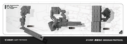 『RDL』デューン 単体パック