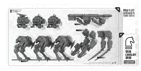 『RDL』鉄騎 拡張パック【202601再販】