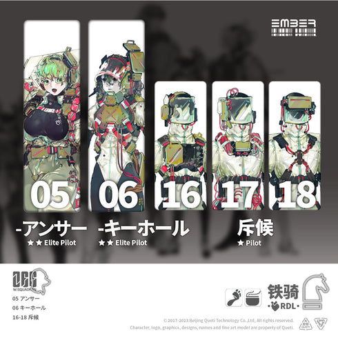 『RDL』鉄騎 拡張パック【202601再販】