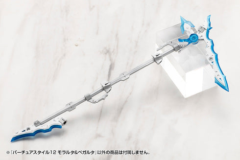 『M.S.G モデリングサポートグッズ』バーチュアスタイル12 モラルタ&ベガルタ