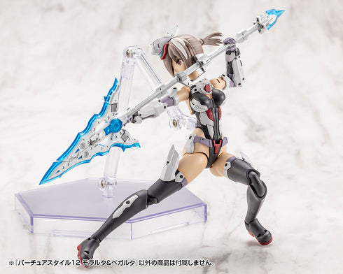 『M.S.G モデリングサポートグッズ』バーチュアスタイル12 モラルタ&ベガルタ