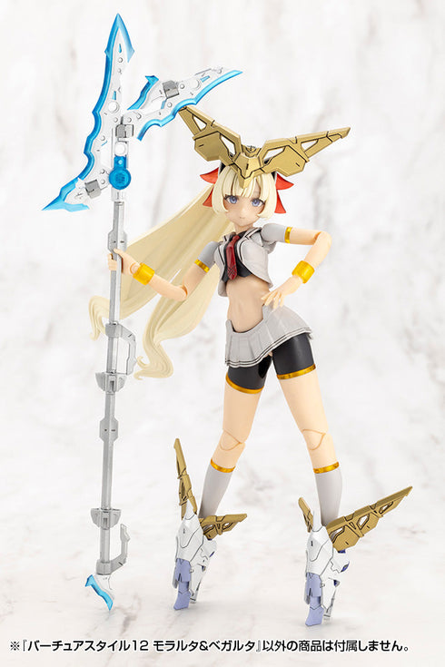 『M.S.G モデリングサポートグッズ』バーチュアスタイル12 モラルタ&ベガルタ