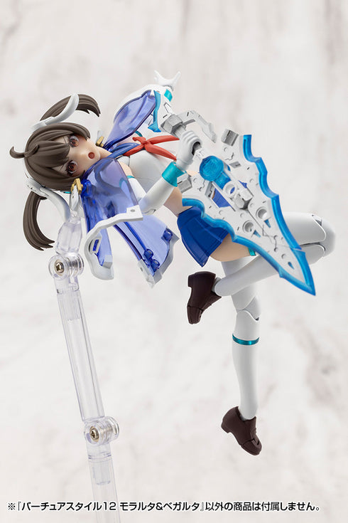 『M.S.G モデリングサポートグッズ』バーチュアスタイル12 モラルタ&ベガルタ