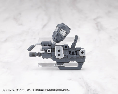 『M.S.G モデリングサポートグッズ』ヘヴィウェポンユニット 66 火炎放射器