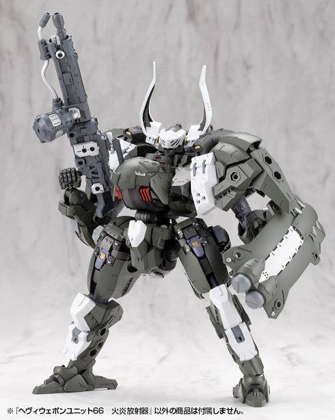 『M.S.G モデリングサポートグッズ』ヘヴィウェポンユニット 66 火炎放射器
