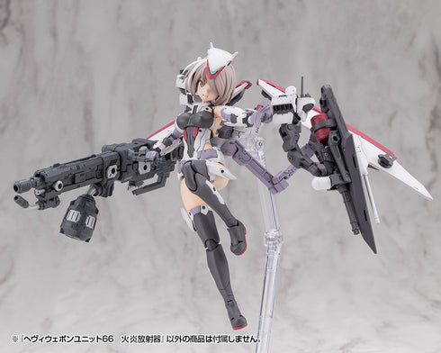 『M.S.G モデリングサポートグッズ』ヘヴィウェポンユニット 66 火炎放射器