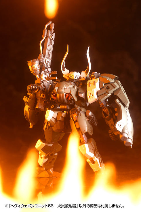 『M.S.G モデリングサポートグッズ』ヘヴィウェポンユニット 66 火炎放射器