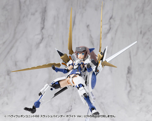 『M.S.G モデリングサポートグッズ』ヘヴィウェポンユニット 68 スラッシュバインダー ホワイトVer.