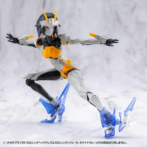 『M.S.G モデリングサポートグッズ』メカサプライ35 ホロニックヘッドドレス&ホロニックハイヒール ホワイトVer.