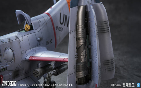 『シン・エヴァンゲリオン』YAGR-3B 近接航空支援用垂直離着陸対地攻撃機(組み立て済完成品Ver.)