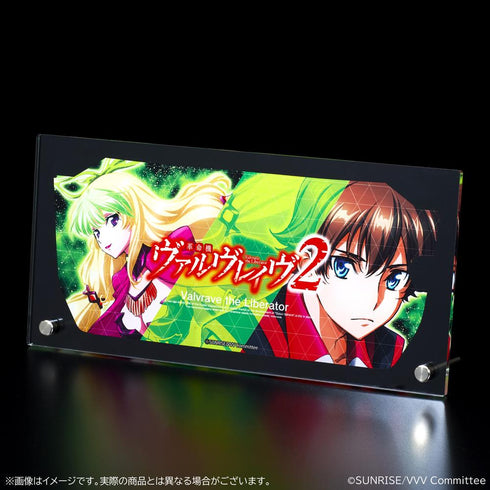 『革命機ヴァルヴレイヴ』下パネルアクリルアート