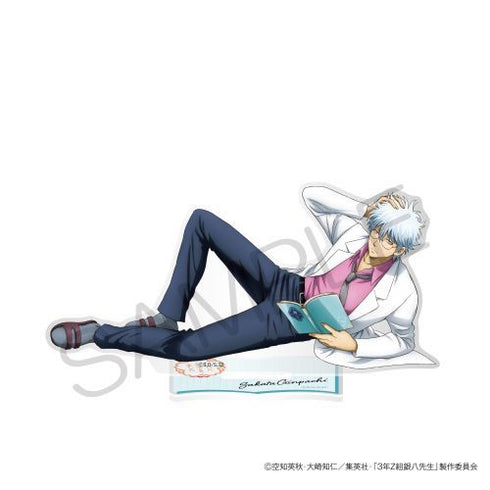 『3年Z組銀八先生』アクリルスタンド 読書ver. 坂田銀八
