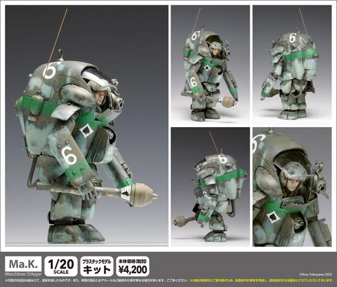 『マシーネンクリーガー』P.K.A. Ausf G4 R1 グッカー