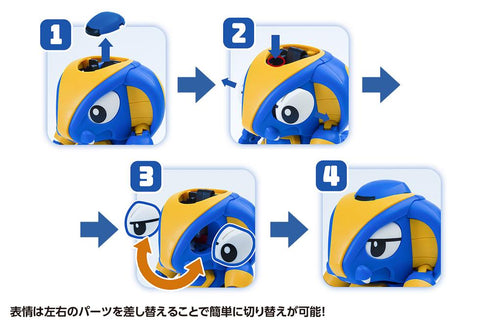 『ビーロボカブタック』コブランダー&ガニラン セット