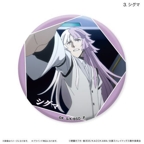 『文豪ストレイドッグス』文豪ストレイドッグス だけ缶 太宰治/シグマだけトレーディング缶バッジ 【全8種】(BOX)