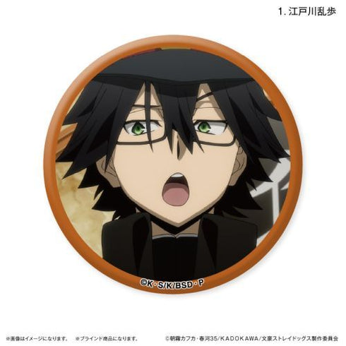 『文豪ストレイドッグス』文豪ストレイドッグス だけ缶 江戸川乱歩/福沢諭吉だけトレーディング缶バッジ 【全8種】(BOX)