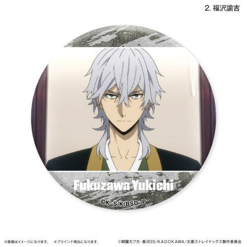 『文豪ストレイドッグス』文豪ストレイドッグス だけ缶 江戸川乱歩/福沢諭吉だけトレーディング缶バッジ 【全8種】(BOX)