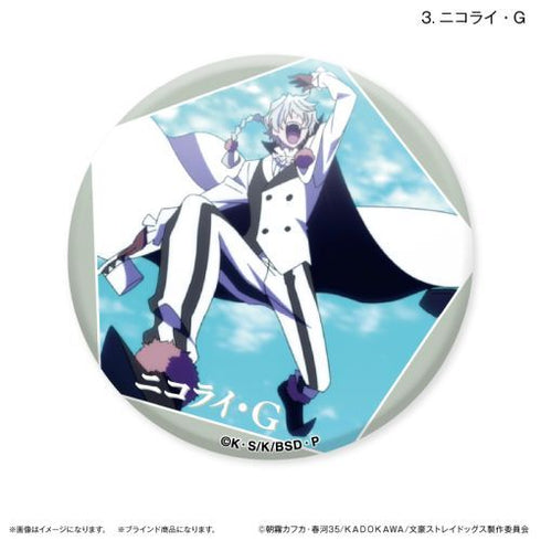 『文豪ストレイドッグス』文豪ストレイドッグス だけ缶 フョードル・D/ニコライ・Gだけトレーディング缶バッジ 【全8種】(BOX)