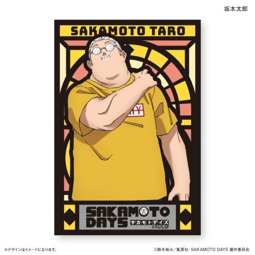 『SAKAMOTO DAYS』ミニアートスタンド SAKAMOTO DAYS 坂本太郎