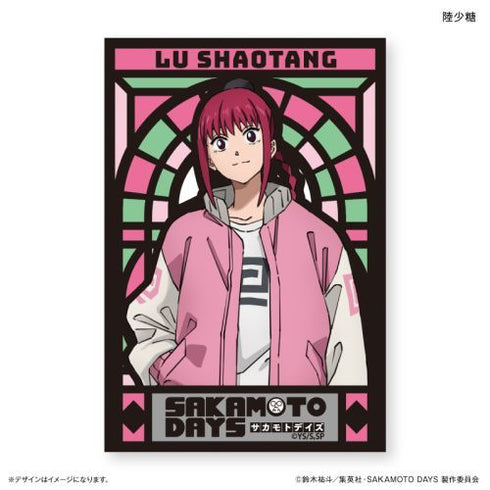 『SAKAMOTO DAYS』ミニアートスタンド SAKAMOTO DAYS 陸少糖