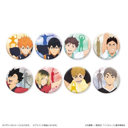 『ハイキュー!!』ハイキュー!! トレーディングキラキラ缶バッジ 【全8種】(BOX)