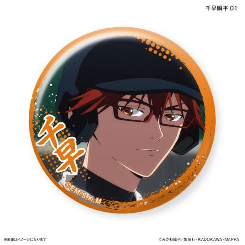 『忘却バッテリー』忘却バッテリー だけ缶 千早瞬平だけトレーディング缶バッジ 【全7種】(BOX)
