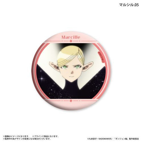 『ダンジョン飯』ダンジョン飯 だけ缶 マルシルだけトレーディング缶バッジ 【全7種】(BOX)