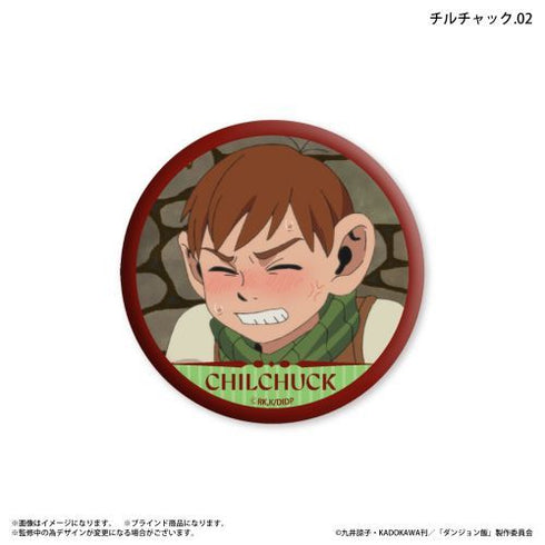 『ダンジョン飯』ダンジョン飯 だけ缶 チルチャックだけトレーディング缶バッジ 【全7種】(BOX)