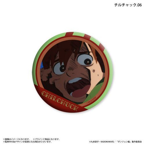 『ダンジョン飯』ダンジョン飯 だけ缶 チルチャックだけトレーディング缶バッジ 【全7種】(BOX)