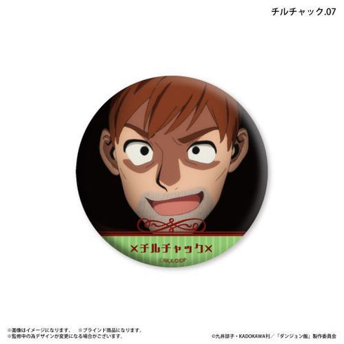 『ダンジョン飯』ダンジョン飯 だけ缶 チルチャックだけトレーディング缶バッジ 【全7種】(BOX)