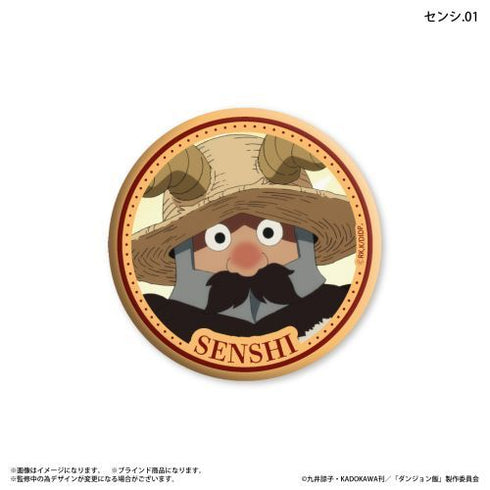 『ダンジョン飯』ダンジョン飯 だけ缶 センシだけトレーディング缶バッジ 【全7種】(BOX)