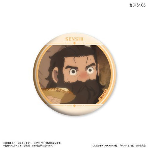 『ダンジョン飯』ダンジョン飯 だけ缶 センシだけトレーディング缶バッジ 【全7種】(BOX)