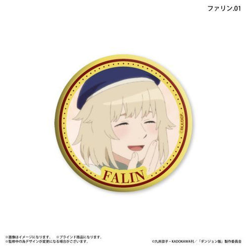 『ダンジョン飯』ダンジョン飯 だけ缶 ファリンだけトレーディング缶バッジ 【全7種】(BOX)