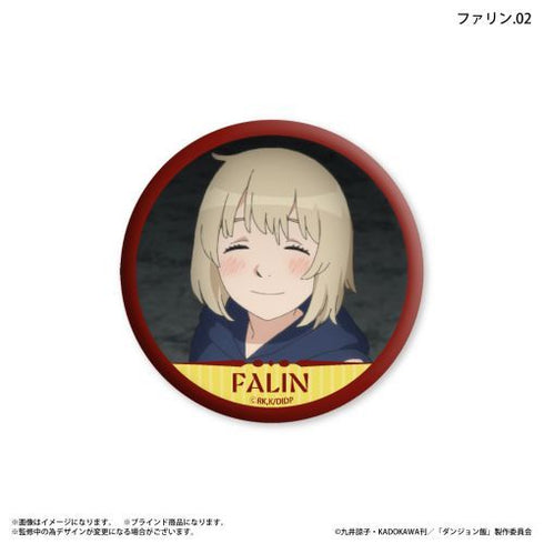 『ダンジョン飯』ダンジョン飯 だけ缶 ファリンだけトレーディング缶バッジ 【全7種】(BOX)