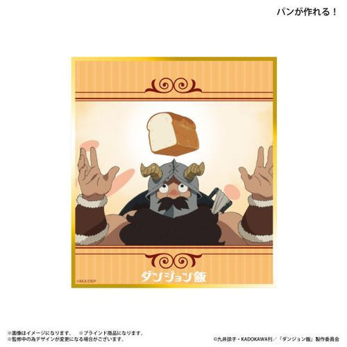 『ダンジョン飯』ダンジョン飯 トレーディングミニ色紙 【全8種】(BOX)