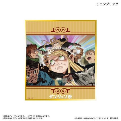 『ダンジョン飯』ダンジョン飯 トレーディングミニ色紙 【全8種】(BOX)