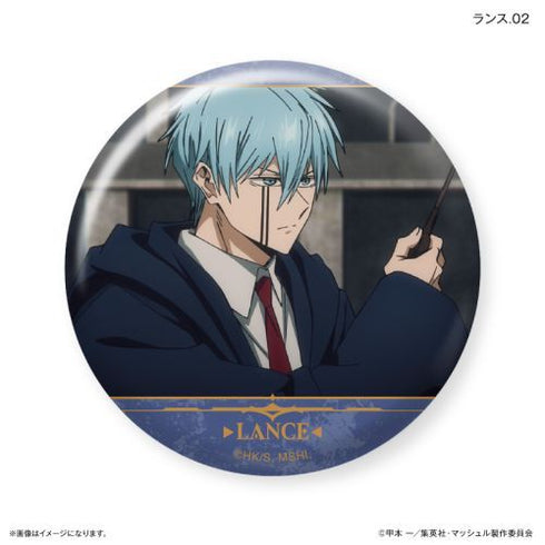 『マッシュル-MASHLE-』だけ缶 ランスだけトレーディング缶バッジ 【全7種】(BOX)