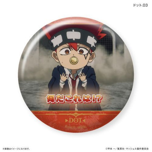 『マッシュル-MASHLE-』だけ缶 ドットだけトレーディング缶バッジ 【全7種】(BOX)