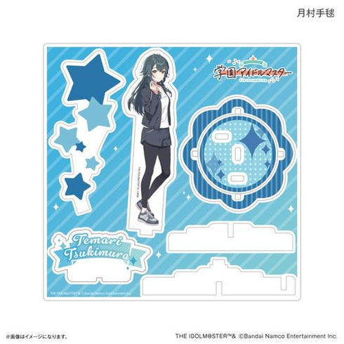 『学園アイドルマスター』学園アイドルマスター ステージアクリルスタンド 月村手毬