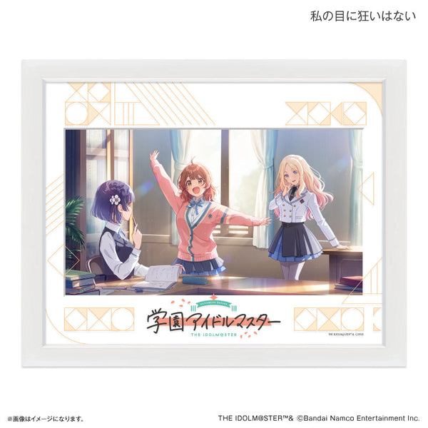 『学園アイドルマスター』キャラファイングラフ 私の目に狂いはない【202509再販】