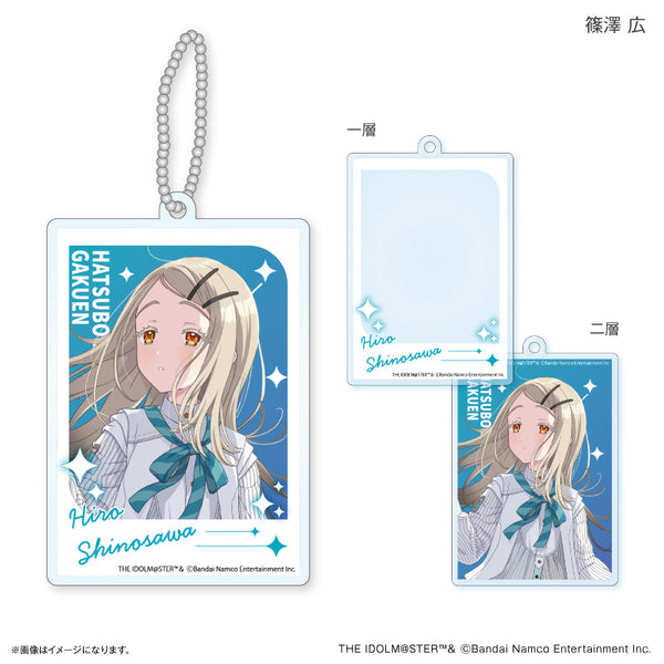 『学園アイドルマスター』二層アクリルキーホルダー 篠澤 広【202509再販】